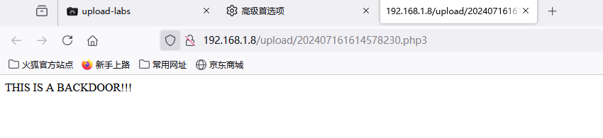 image-20240716161543382