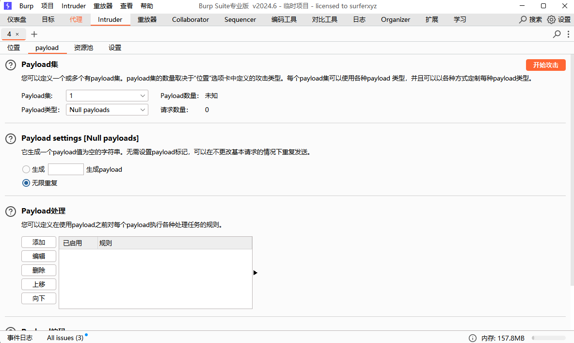image-20240717083035199