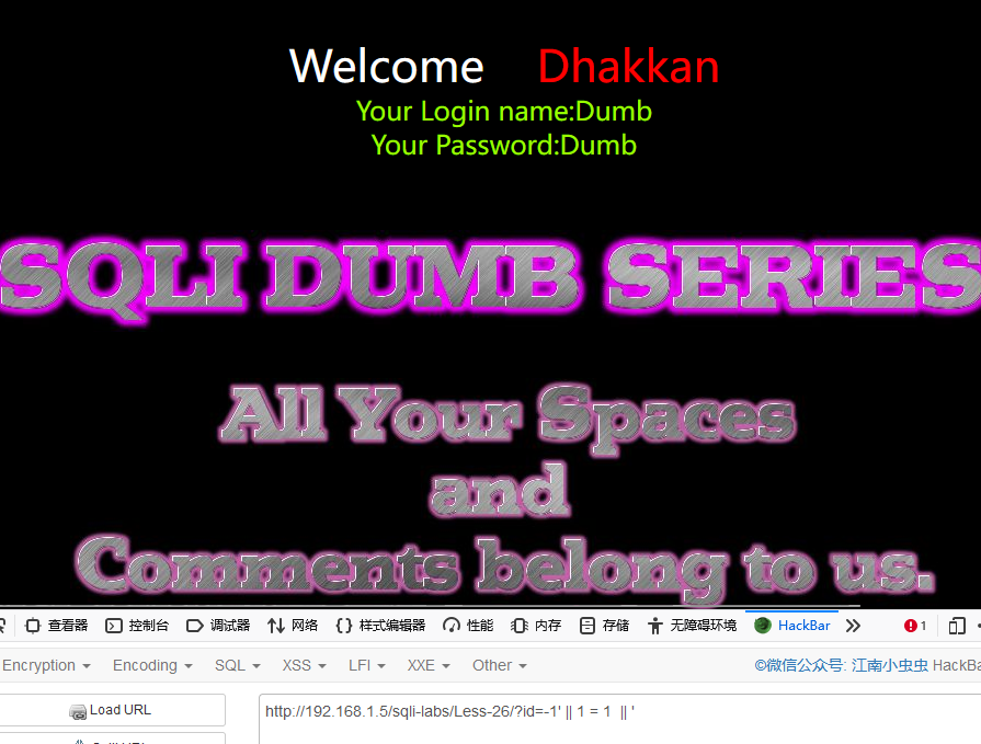 image-20240723160145224