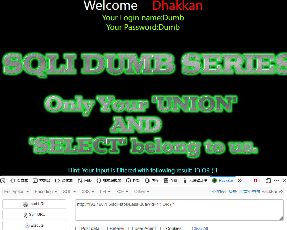 image-20240723163954361