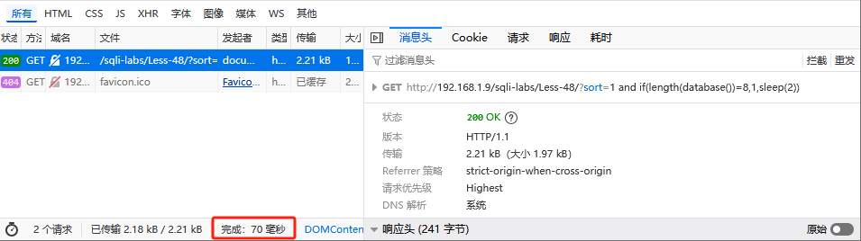 image-20240724145945812