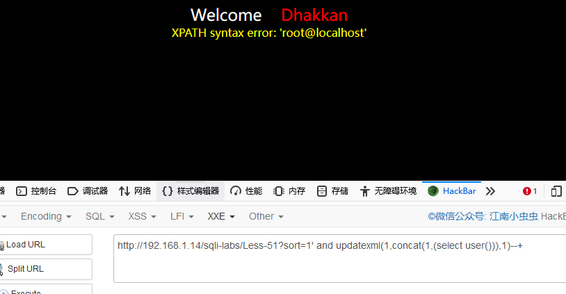 image-20240725141021491