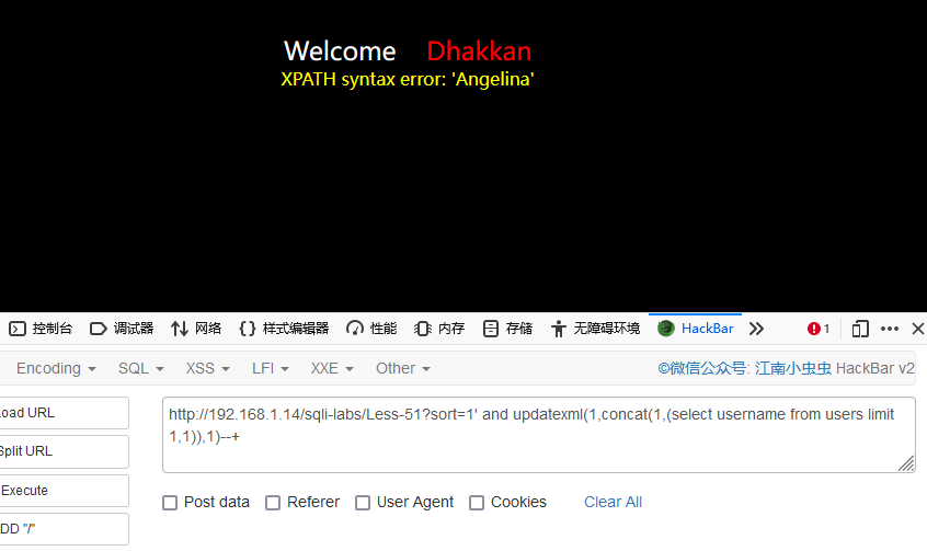 image-20240725145007792