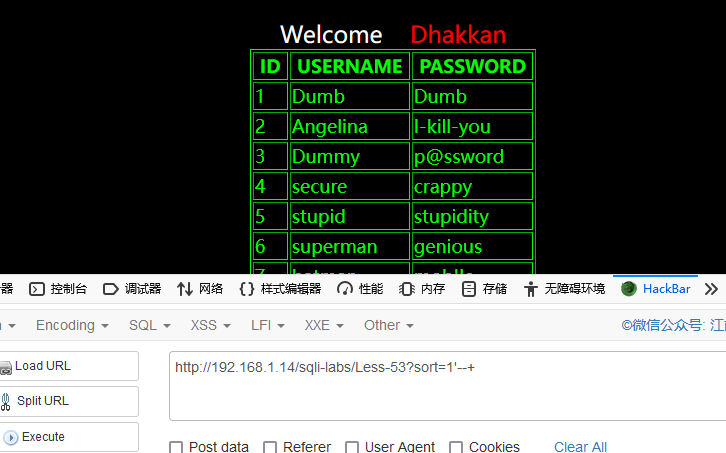 image-20240725165923958
