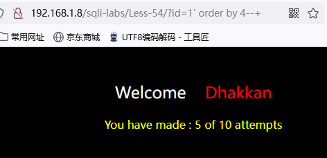 image-20240726092704146