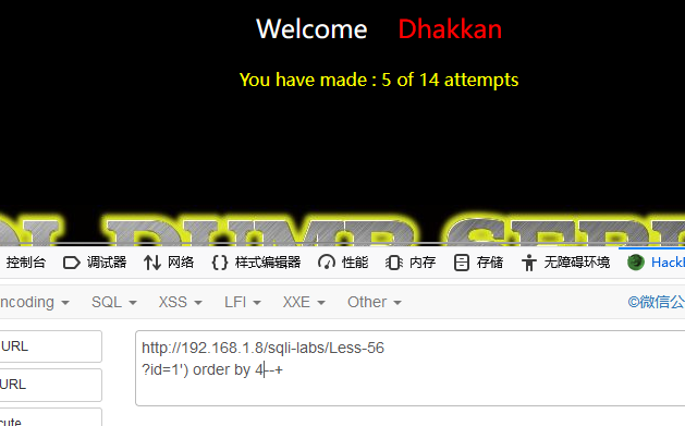 image-20240726095332733