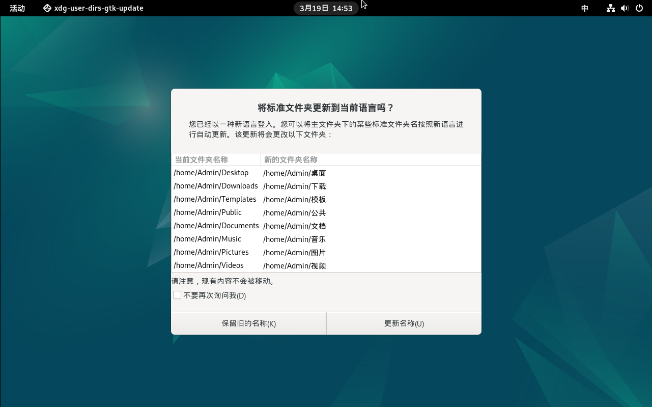 image-20250319145310657